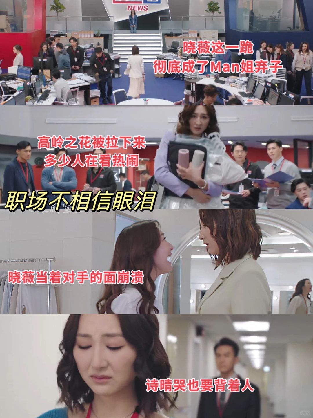 Man姐为什么把诗晴当丫鬟❓和晓薇不一样❗