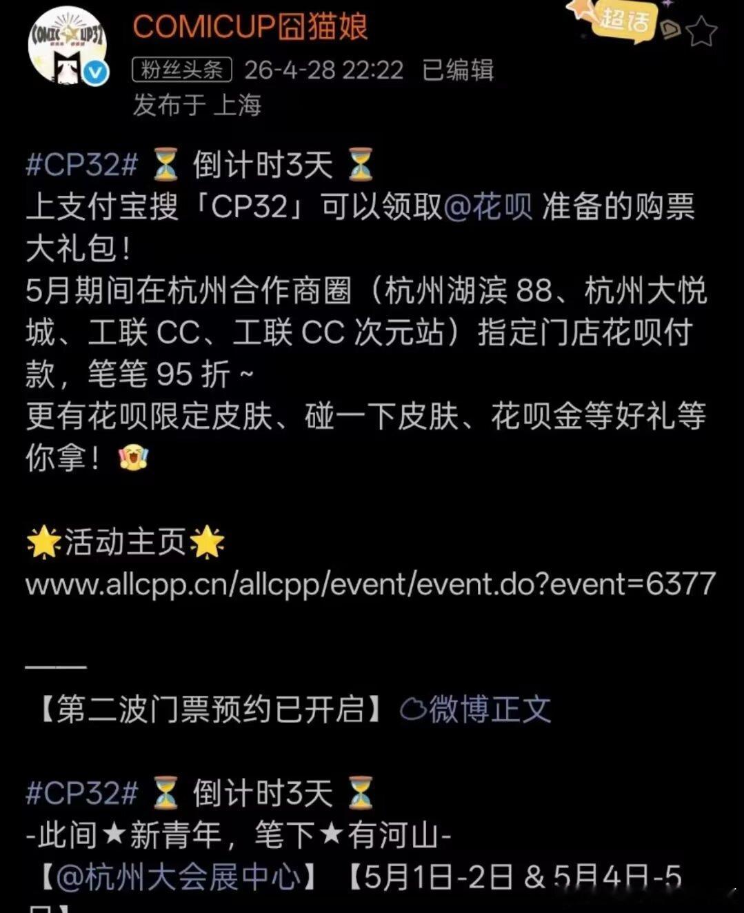 3697世界上最恶心的联动活动不要因为一点蝇头小利就去开花呗好吗答应我 