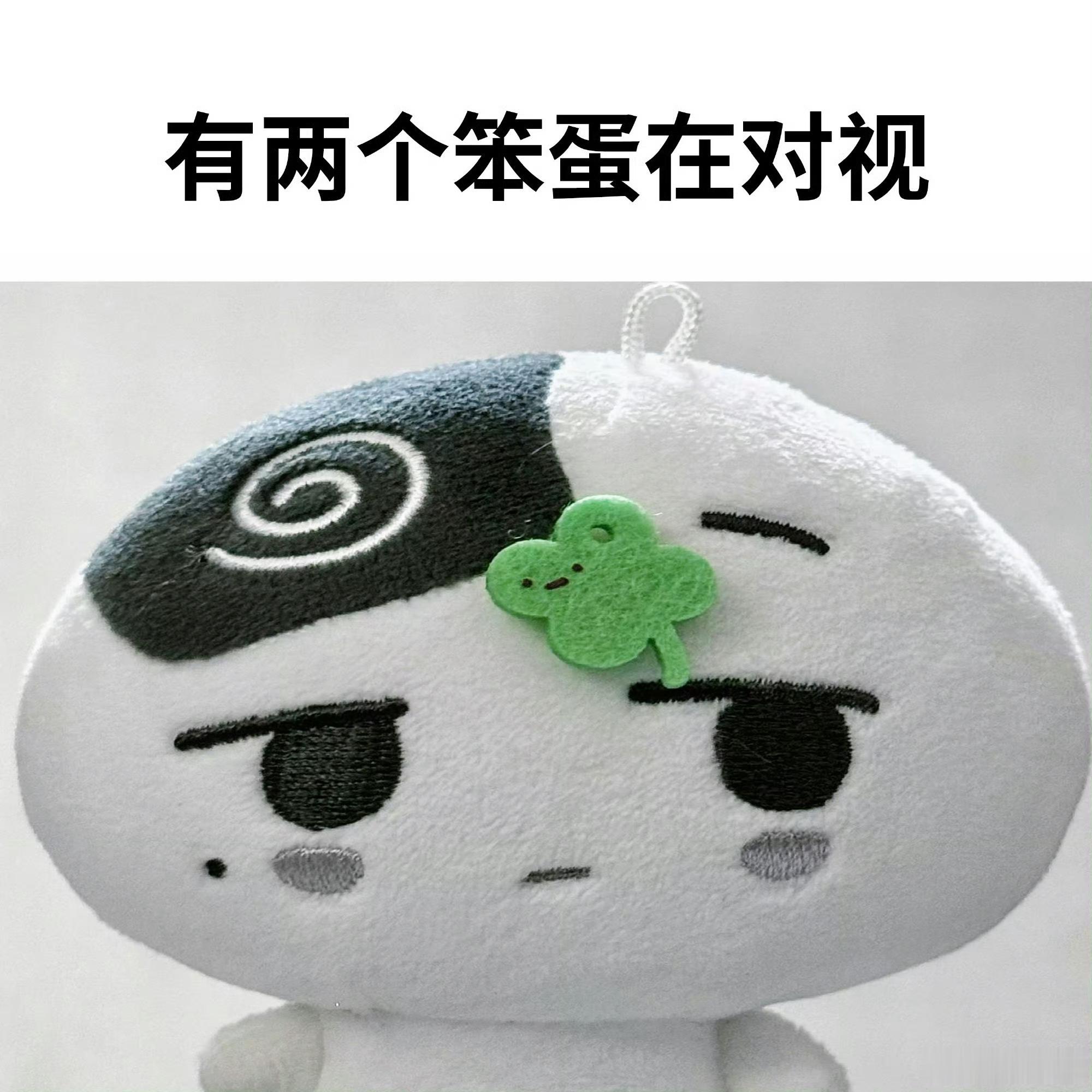 两个笨蛋对视罢了和我这个过路人有什么关系？ ​​​