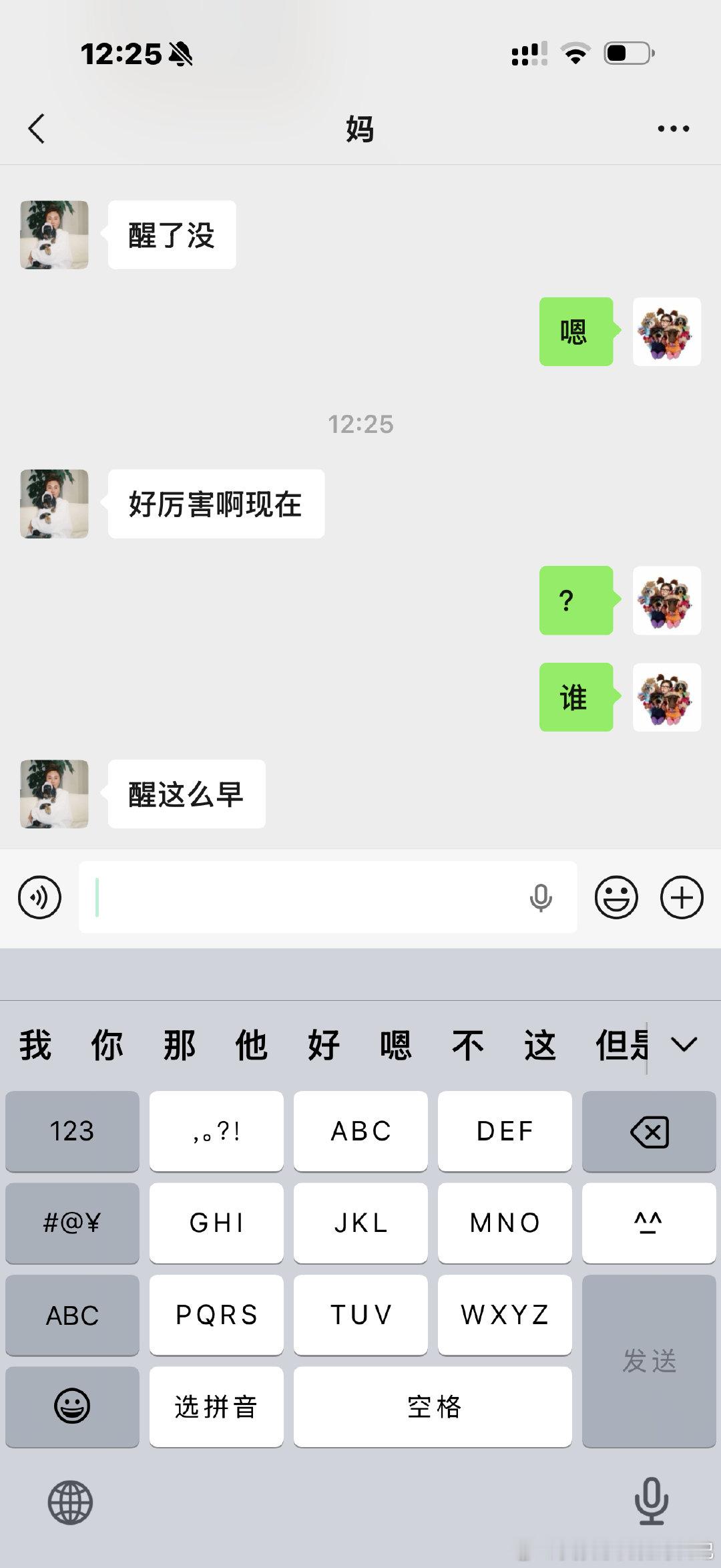 不必太鼓励式教育 （