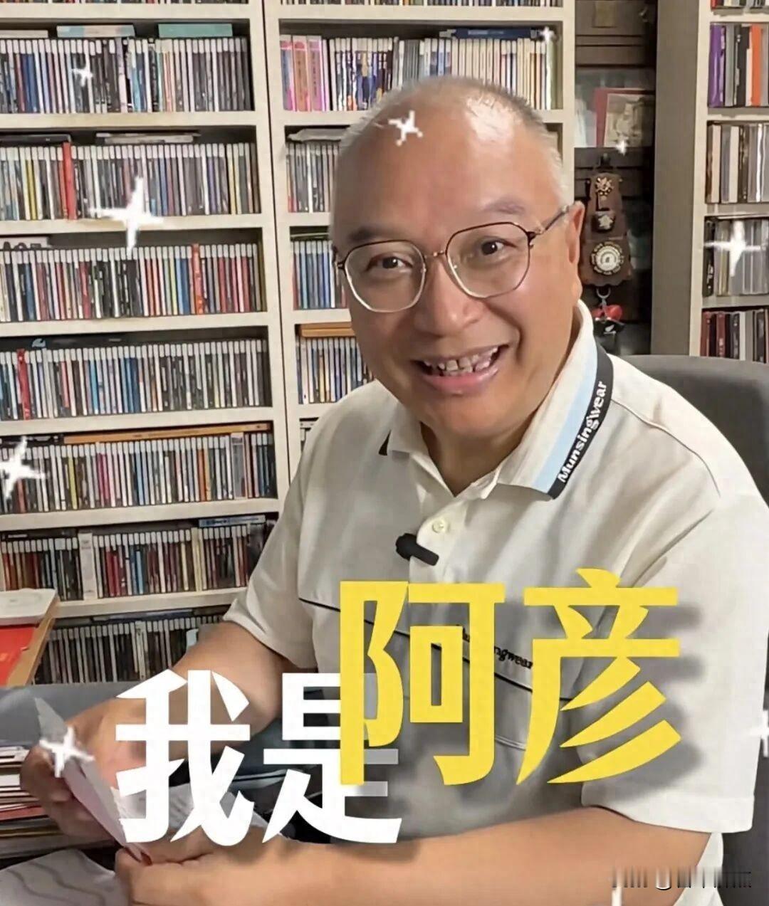阿彦退休：声音停了，告别却暖了，那盘排骨年糕藏着什么秘密？
八月底我刷到一条短视