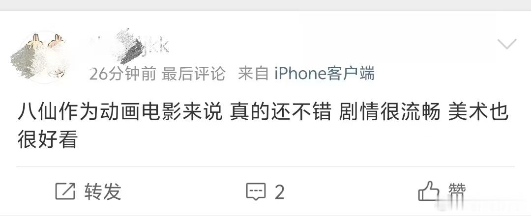 郭帆看完八仙汗毛都还立着郭帆说八仙太好看了我就说《八仙！》一看一个入坑！郭帆汗毛