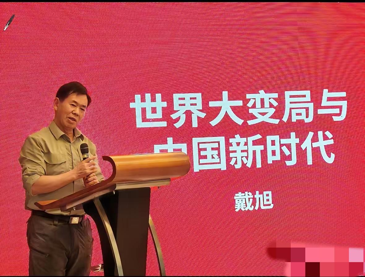 敌人把炮架到了家门口
我们却忙着把看门人的嘴堵上。
​美国智库拿着戴旭十年前写的