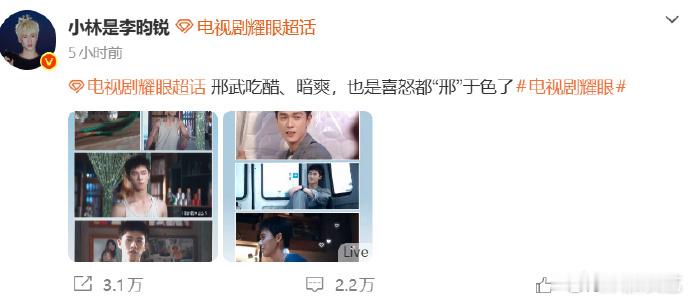 李昀锐好冷的冷笑话 真的是太有梗了吧，没有想到李昀锐get到邢武的谐音梗了，不管