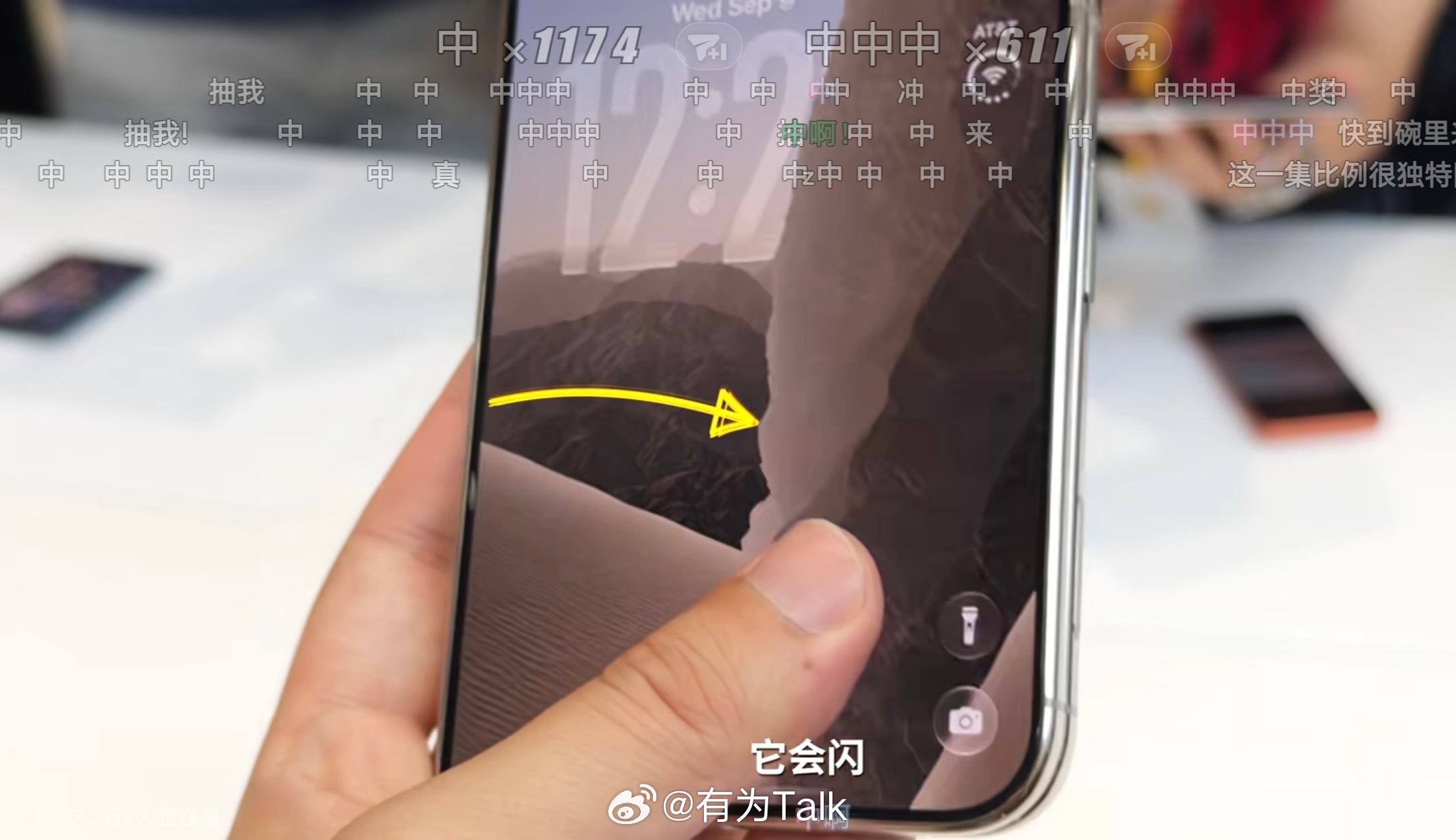 影视飓风Tim反掰iPhoneDuo被质疑 质疑反手掰不是正常使用场景，我想说这