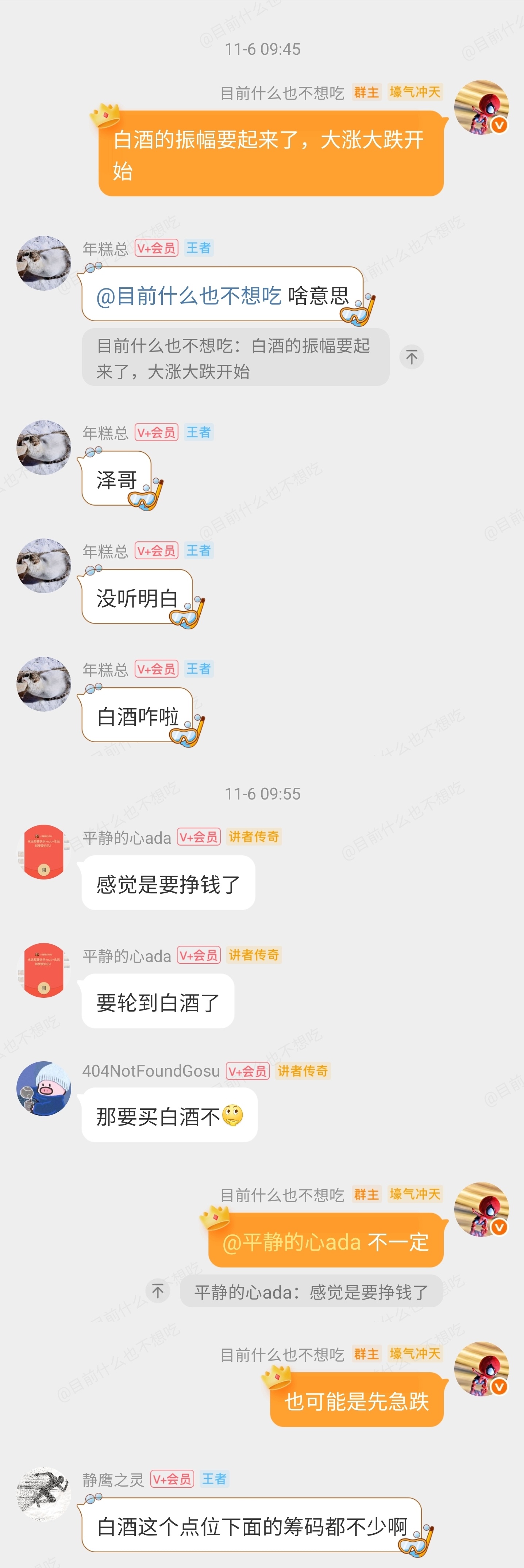 沉寂许久的白酒，单日大涨5%，可惜这第二次白酒波段，还是没有触发加仓。银行是差不