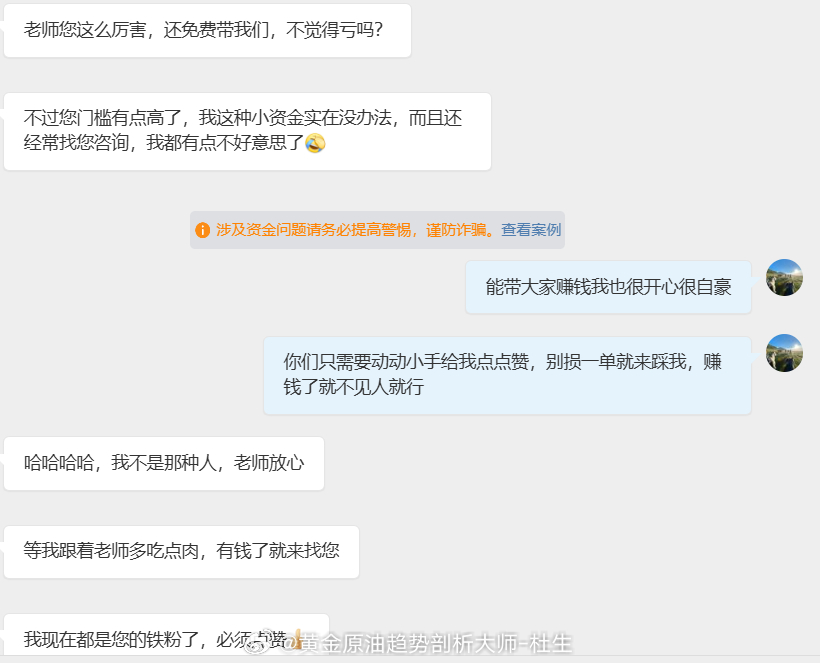 我相信有心之人都会尊重彼此的付出，我不会要求大家能贡献什么东西给我，只想在策略好