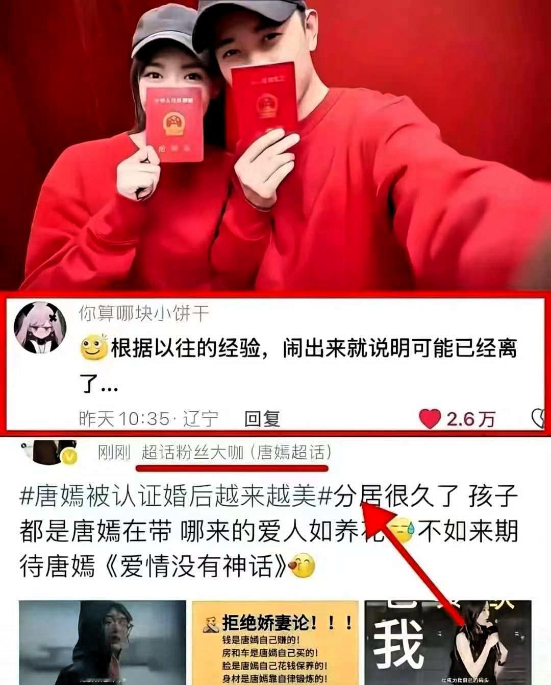 唐嫣
给所有女人都上了一课
女人可以不生儿子，也可以不跟公婆住，但一定不能找一个