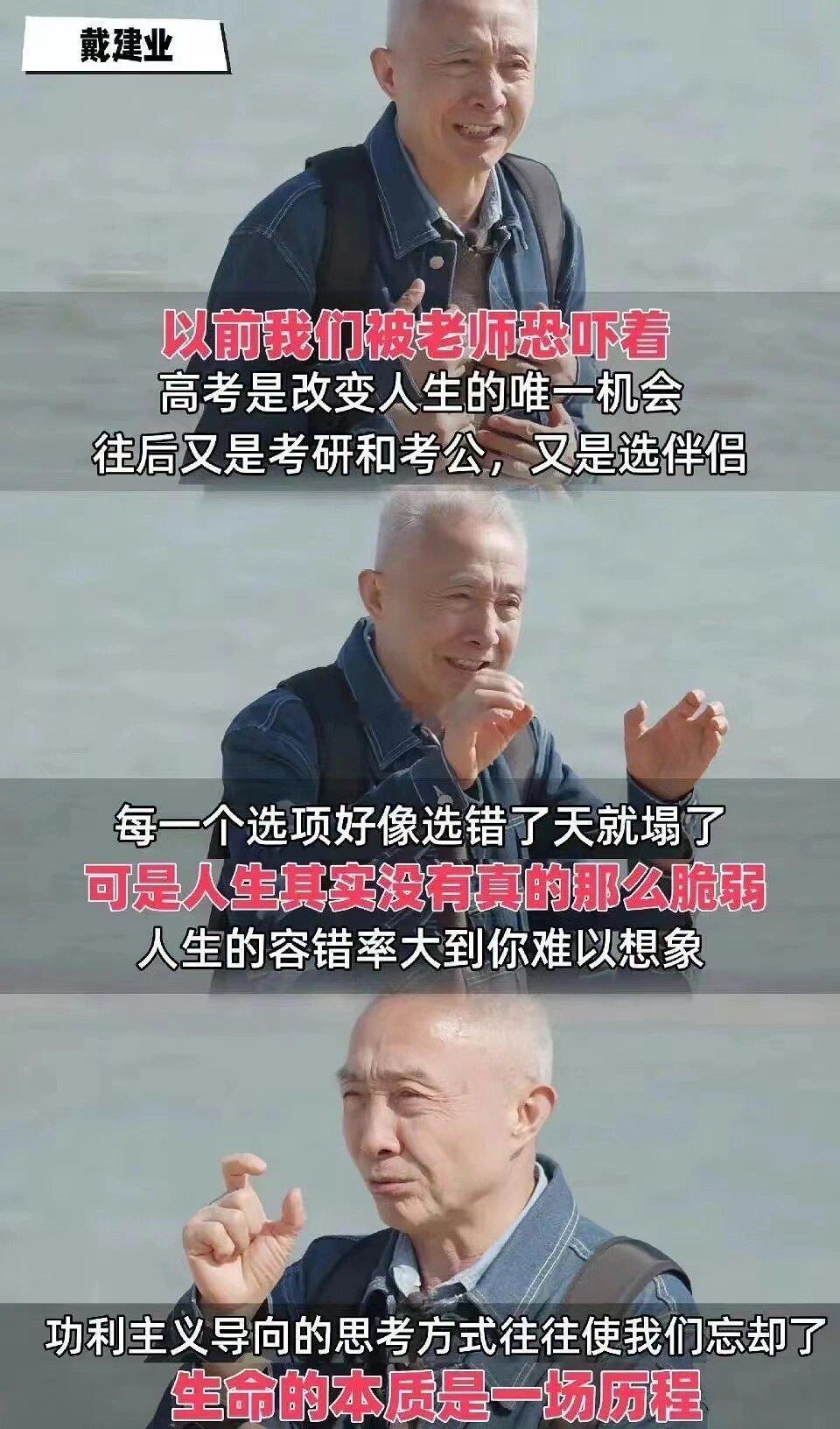 生命的本质是一场历程。偶尔看到这段话就想跟大家分享，人生无论走哪条路，都有可能摔