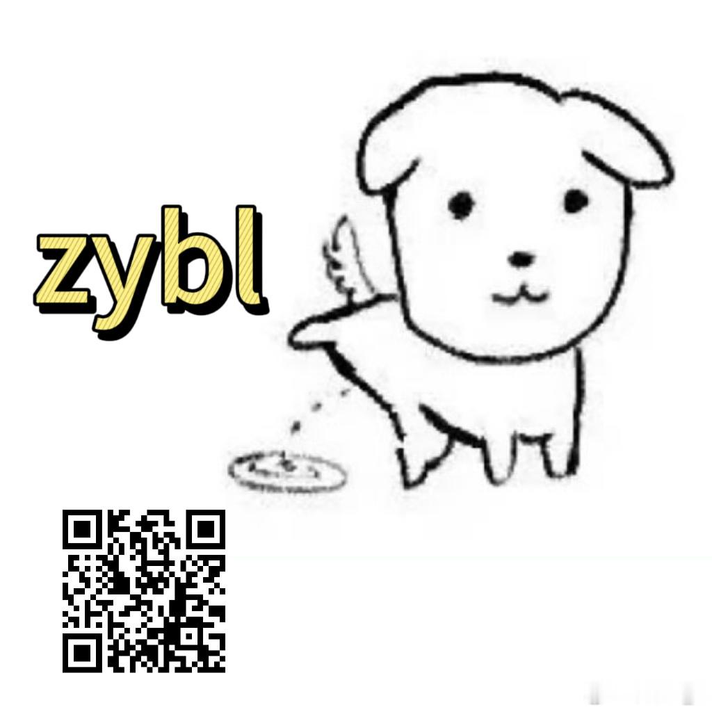 这个也送 