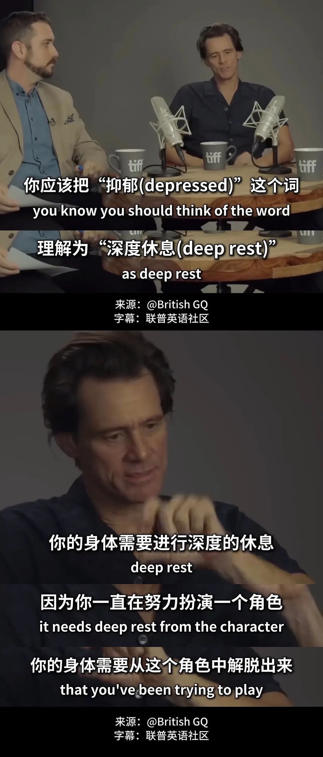 “抑郁”是身体提醒你该休息了，它很累了
