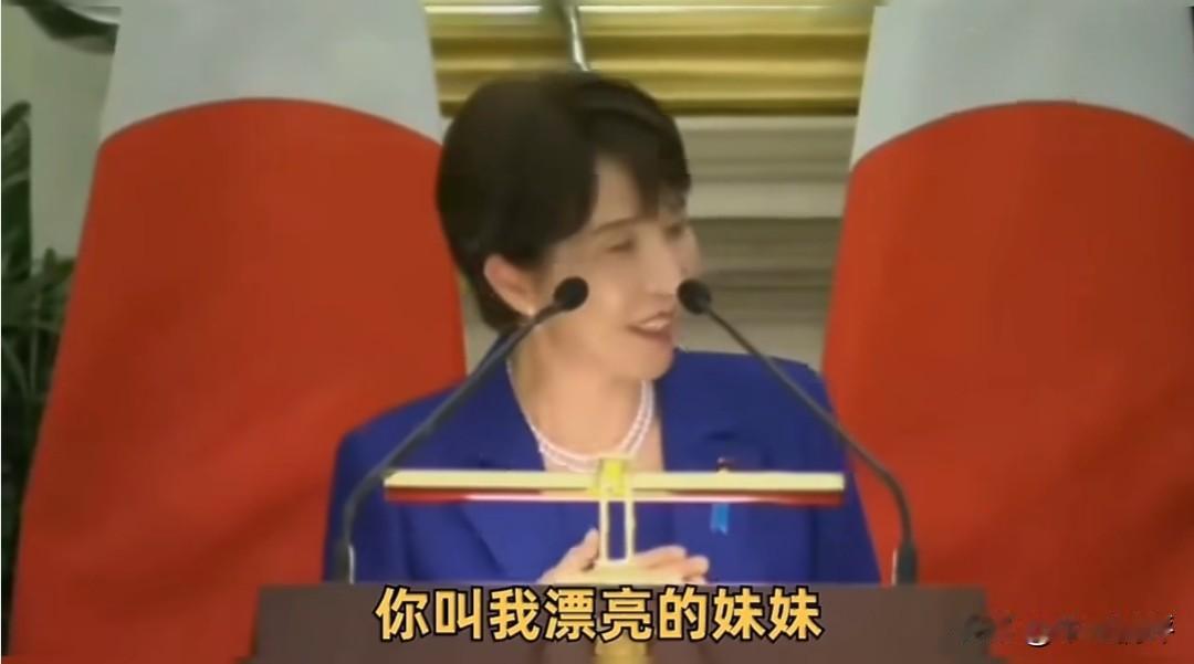 老司机莫迪一招叫妹妹，就让叫哥哥的早苗暴露出自己是嫩苗，早苗还没明白，莫迪那妹妹