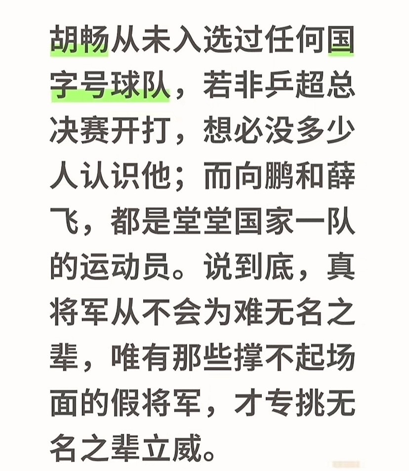 难道明润的人是开了天眼能知道林诗栋不上场吗？林诗栋不上场这是黄石基地的最高机密除