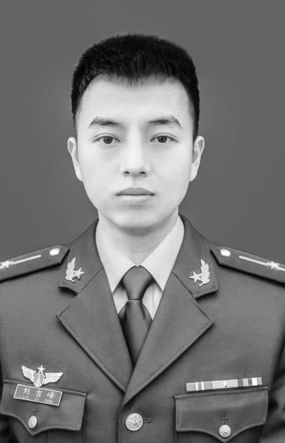 特种兵少尉军官刘吉峰，于2022年8月在执行演习任务中，壮烈牺牲，时年仅27岁。