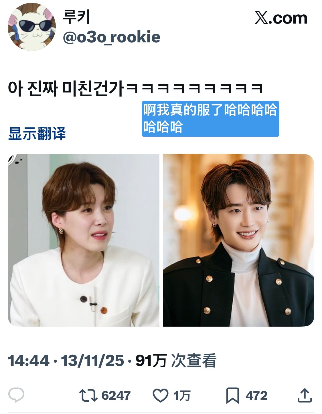 【热推1w赞】 啊我真的服了哈哈哈哈哈哈哈哈哈哈哈哈哈哈哈张度妍李钟硕