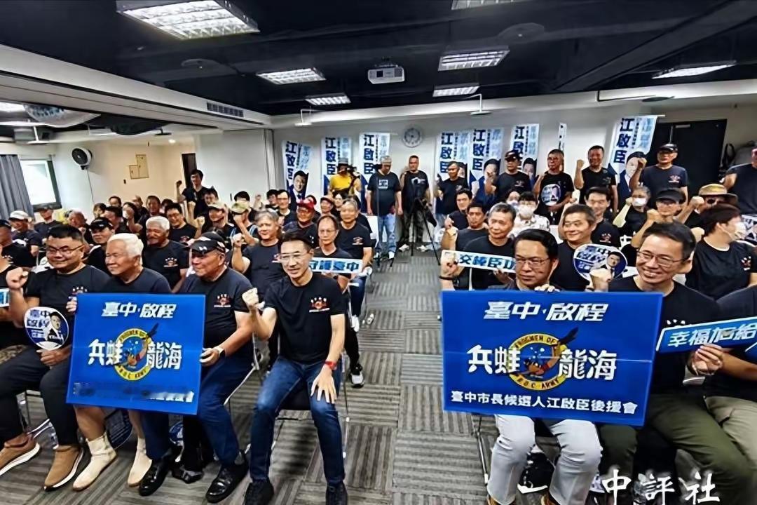 震动绿营！民进党创党元老倒戈挺江启臣，赖清德站台也难掩党内裂痕！
       