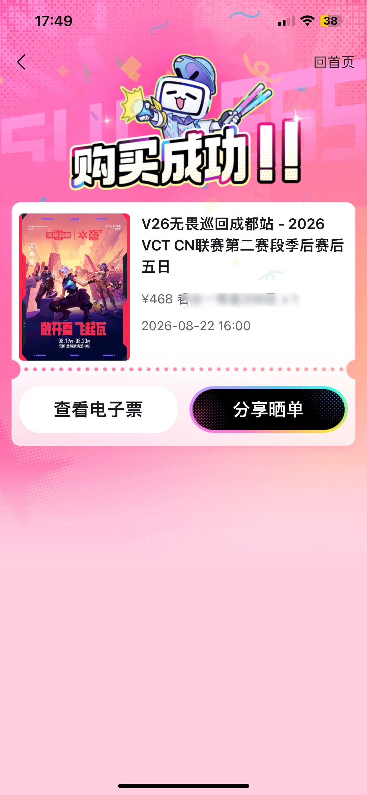没想到给别人抢的这么丝滑 