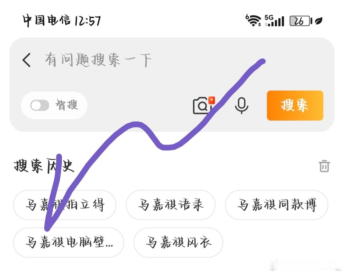 马嘉祺💜马嘉祺全能c位唱跳双担 [7.18午间清洁]1️⃣马嘉祺风衣2️⃣马嘉
