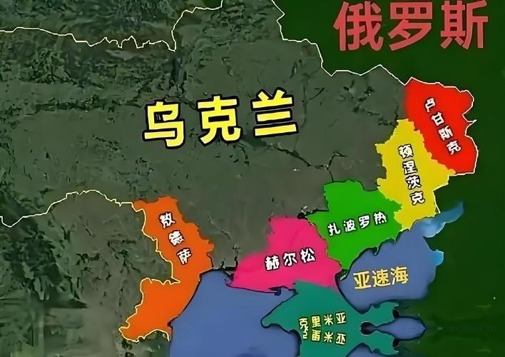乌克兰割不割地，其实对俄罗斯而言，已经没那么要紧了。眼下乌东四州的多数俄控区域早