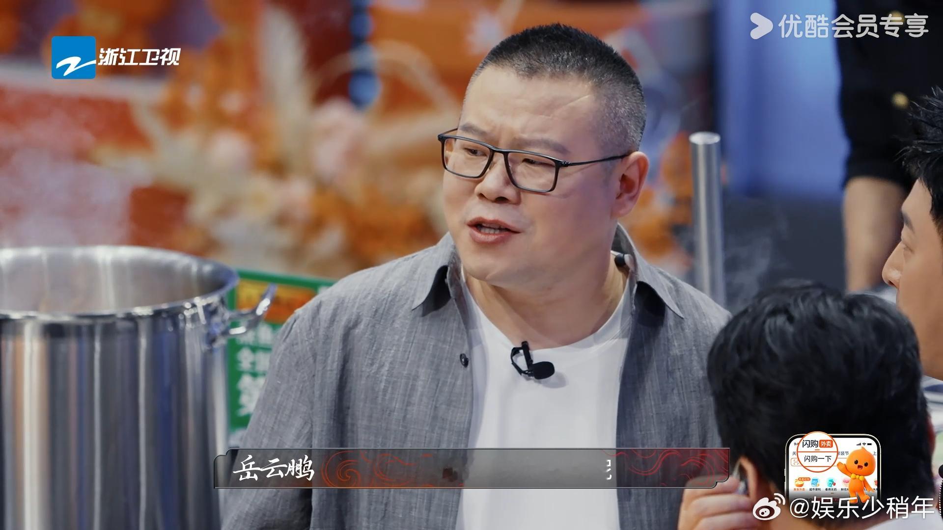 谁懂潘玮柏岳云鹏全场巡吃的幸福感潘玮柏被导演提醒不能再加菜了 偶然在短视频刷到这