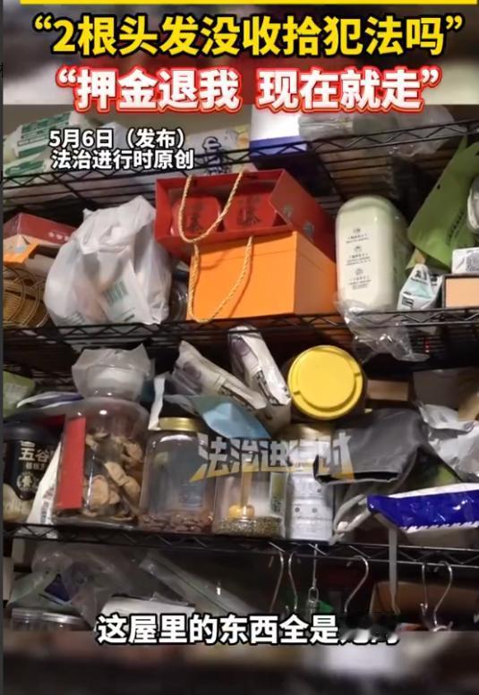 太离谱了！近日，北京两名合租女孩为了一件事彻底爆发，直接选了报警这条路。事情的导