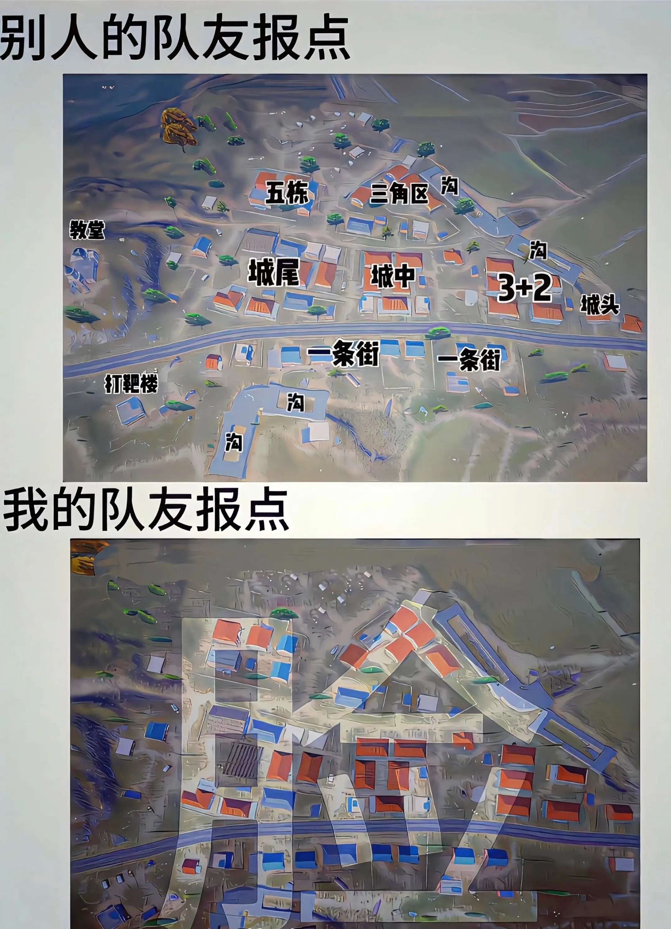 艾特你不会报点的队友看
