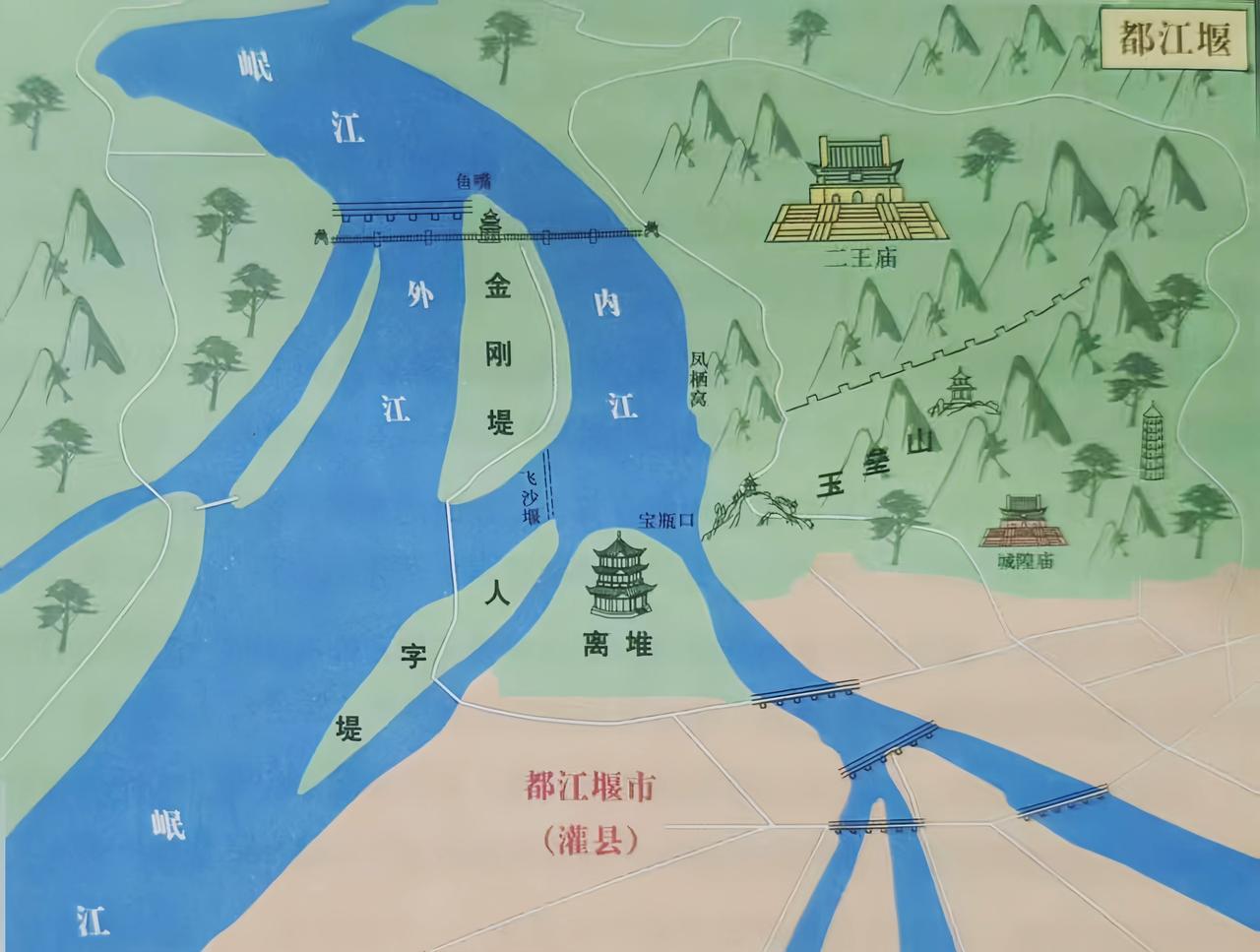 伟大的水利工程：都江堰

秦昭王晚年，派李冰到蜀地任郡守。殊不知，正是这一任命，