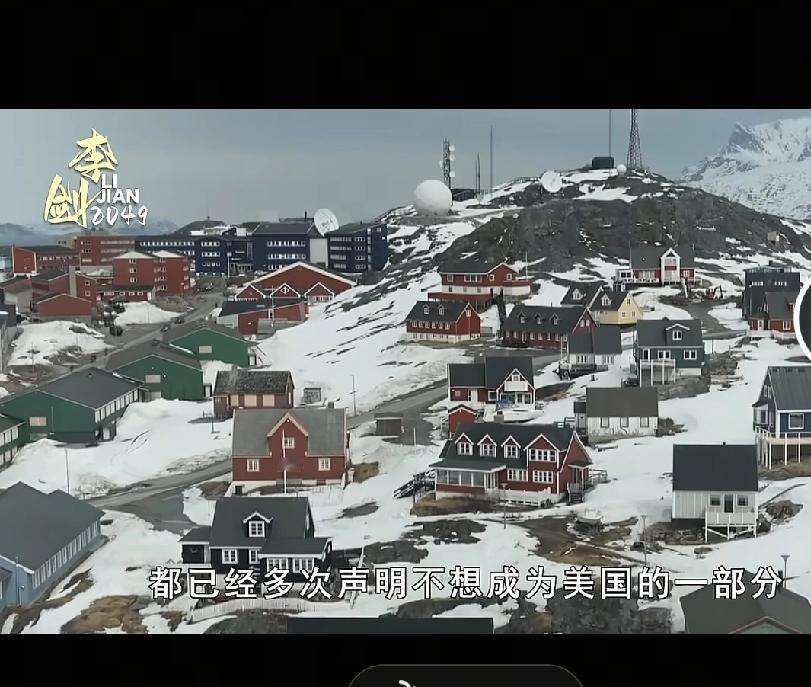一、地缘政治分析评论（深度解析+逻辑闭环）
 
格陵兰岛博弈：美国霸权逼宫下，美