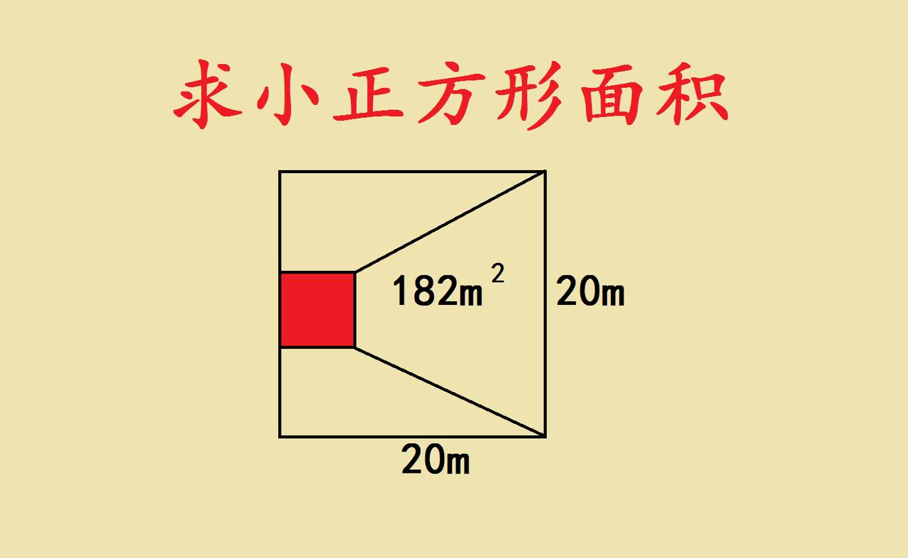 这道题就像一个藏着秘密的魔法盒子，看似简单却暗藏玄机。我们先看到一个方方正正的大