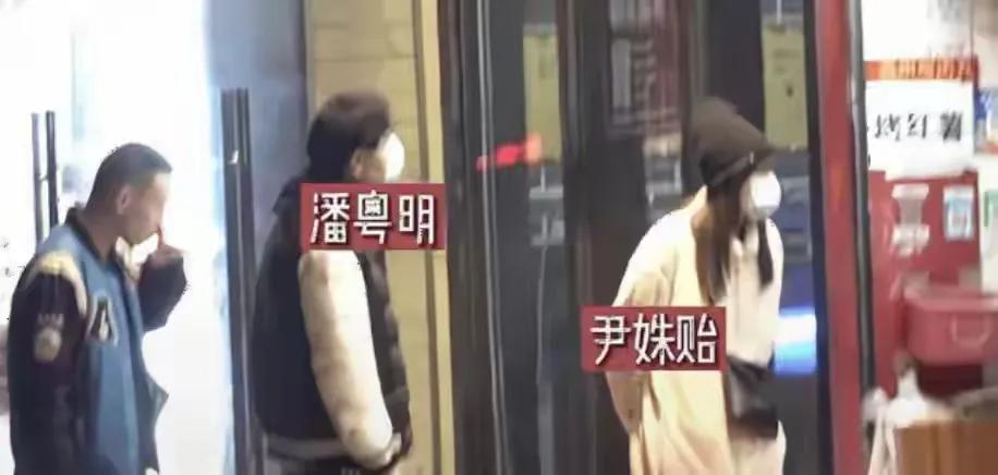 51岁的潘粤明，起起落落确实不容易，被传再结婚至今都没有官宣


五十一岁的潘粤