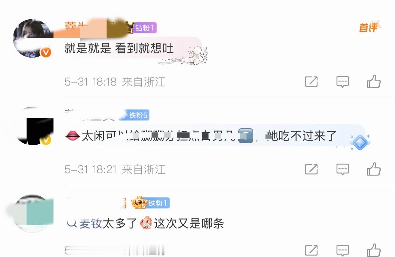 金泰亨fans这是在nh Jennie吗 发生什么了？ 