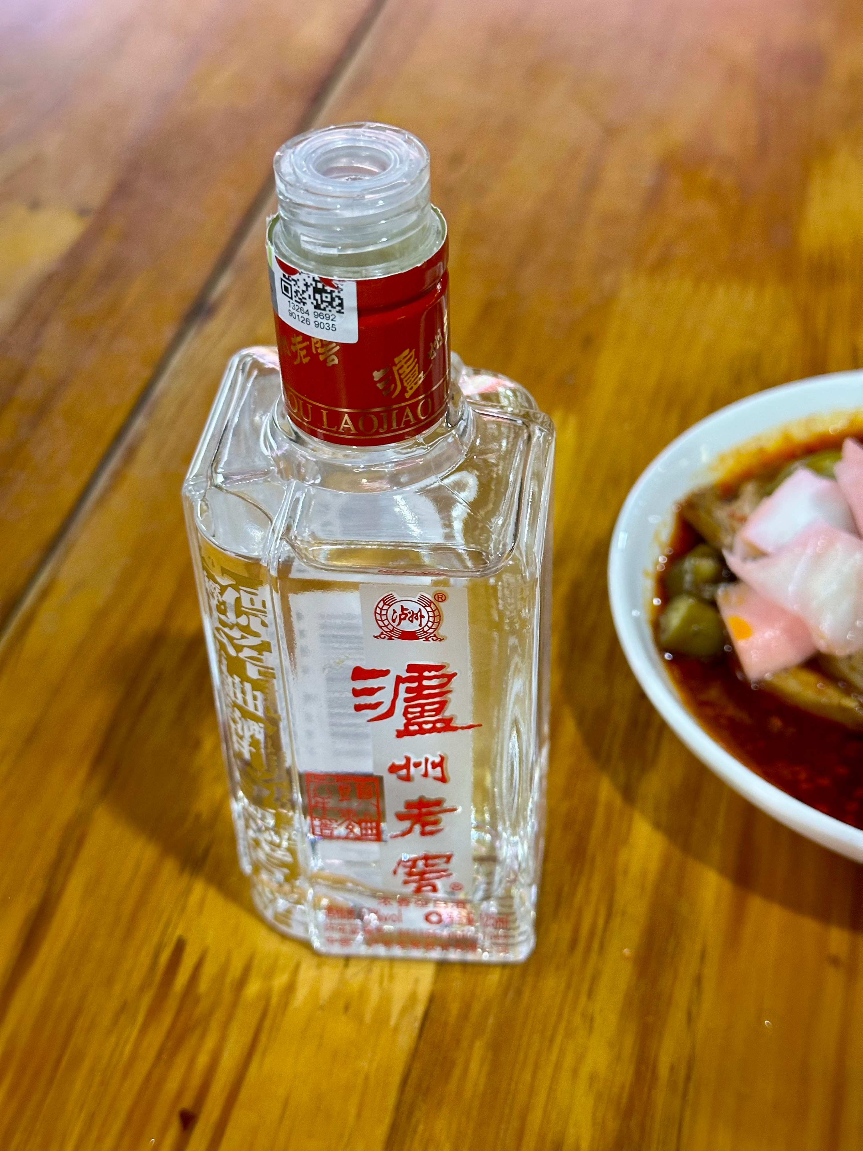 点两面，来瓶酒，安静享受中秋。  ​​​