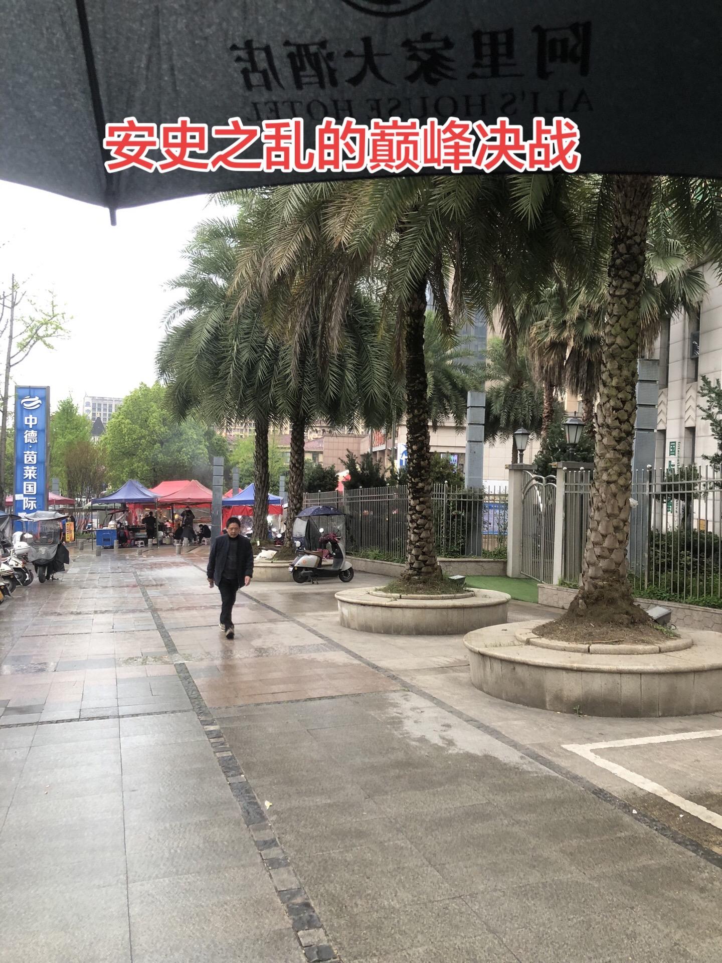 香积寺血战 至德二年九月，就在张巡率军血战睢阳的时候，得到休整喘息的唐...