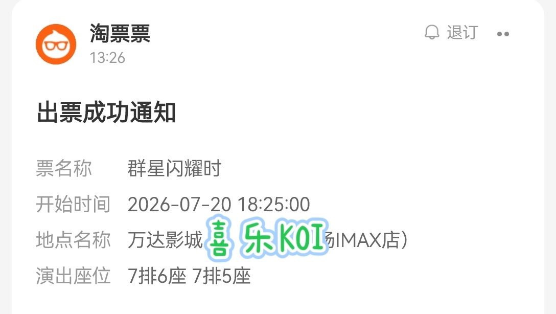 SHOUDAO！⭐️⭐️⭐️⭐️⭐️喜大普奔啊啊啊啊啊！！终于轮到我看虎子哥了前