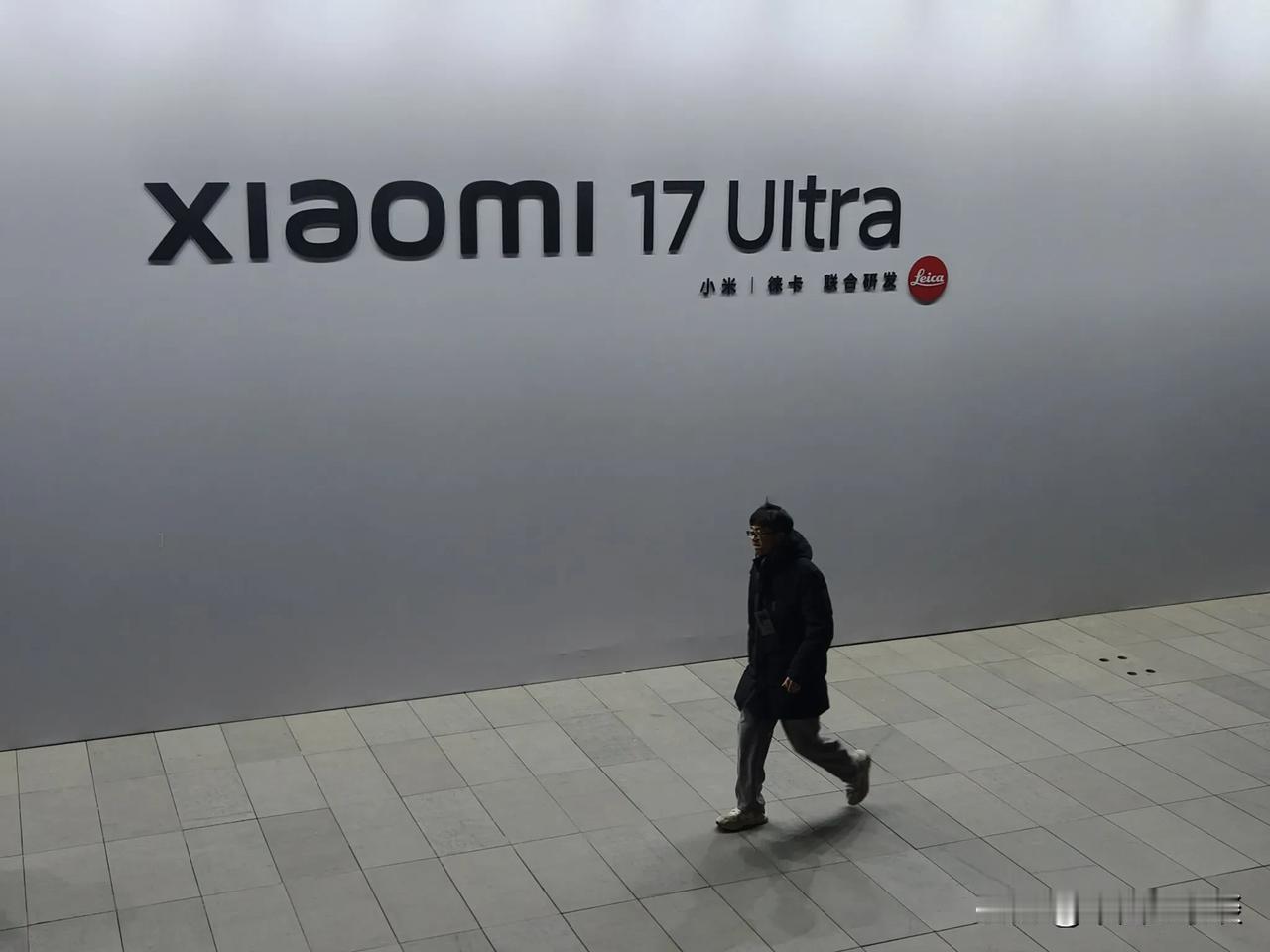 又来小米科技园，来参加小米徕卡影像战略合作暨小米17 Ultra新品手机发布会了