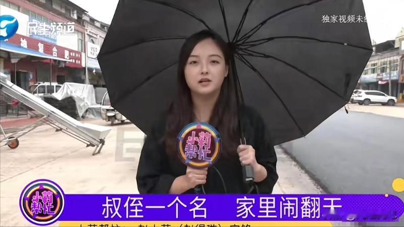 “不就是一个相同的名字，至于吗？”在外国可能不算啥事，但是在中国这个事可就大了。