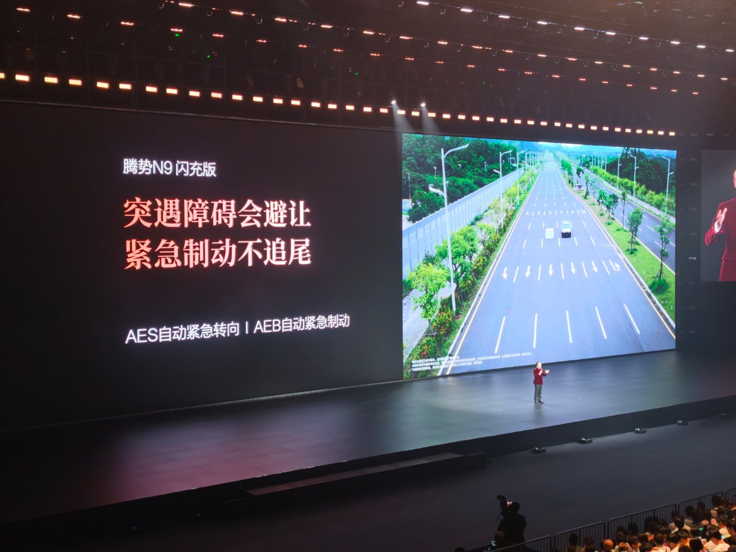 腾势N9闪充版是中保研有史以来，最高评级车型，扭转刚度极高，实测交叉轴关后备箱完