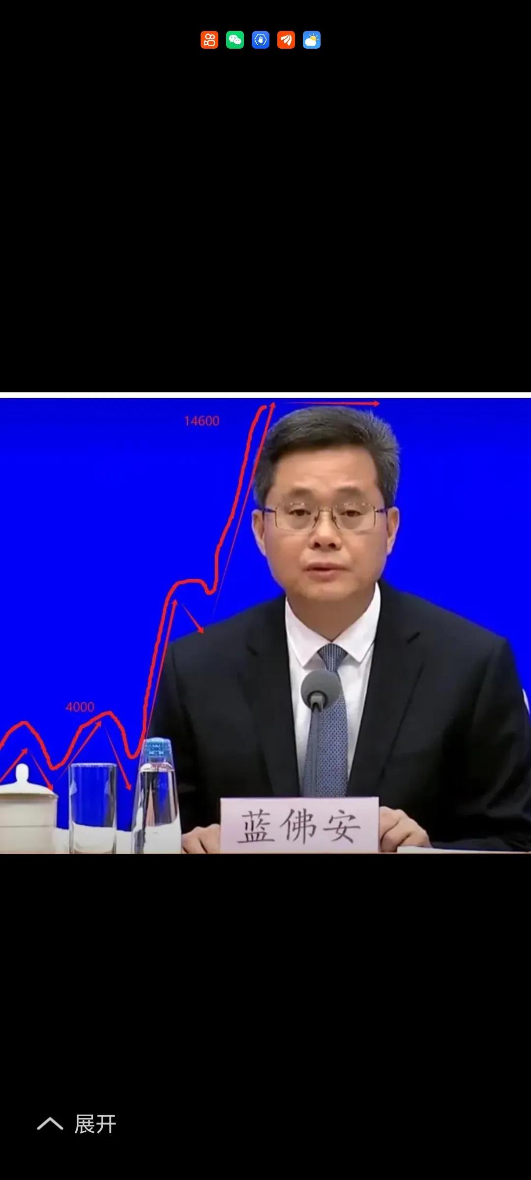 财政部长篮佛安在10.12国新办发布会上介绍，我国拟一次性增加较大规模债务限额置