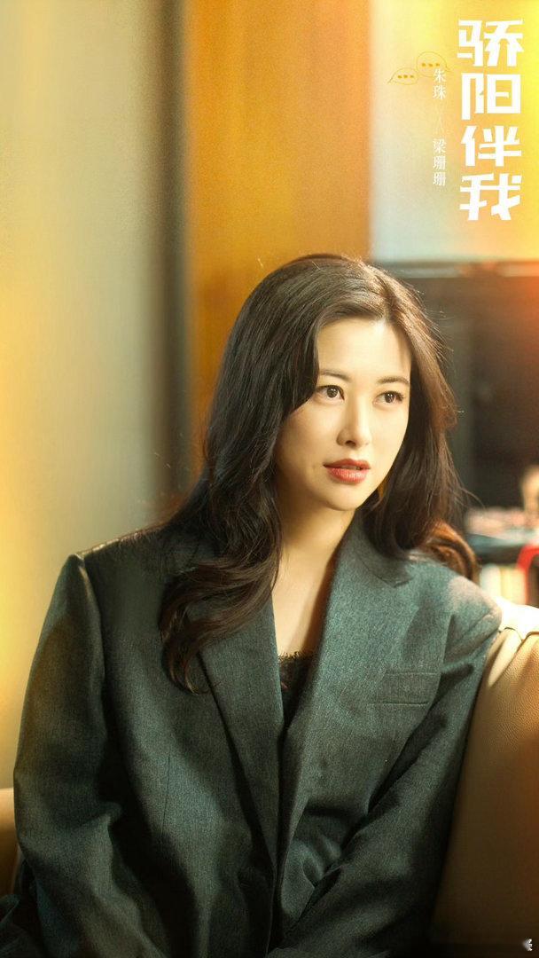 原来蜜语纪是朱珠首部大女主剧里逆袭成长线太好嗑，告别依附活出自我。朱珠把人物心境