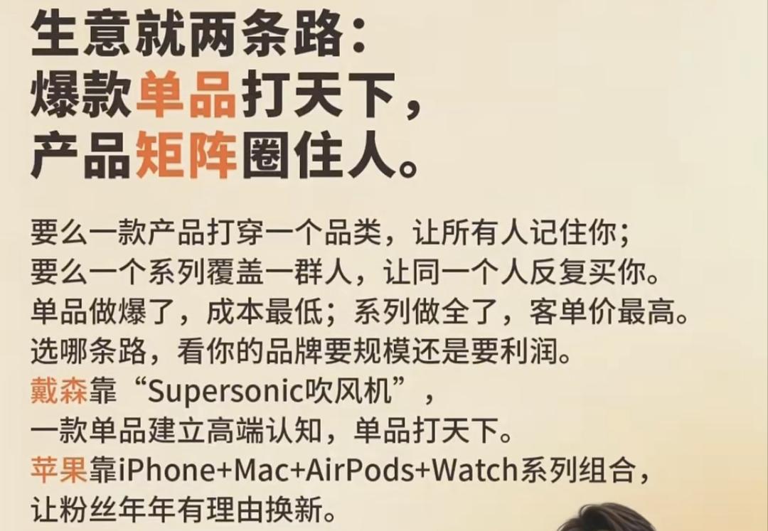 肌肉长出来了，就极易反转局面。
发自内心灵魂深处的梦想使命，
会让一个人熠熠生辉