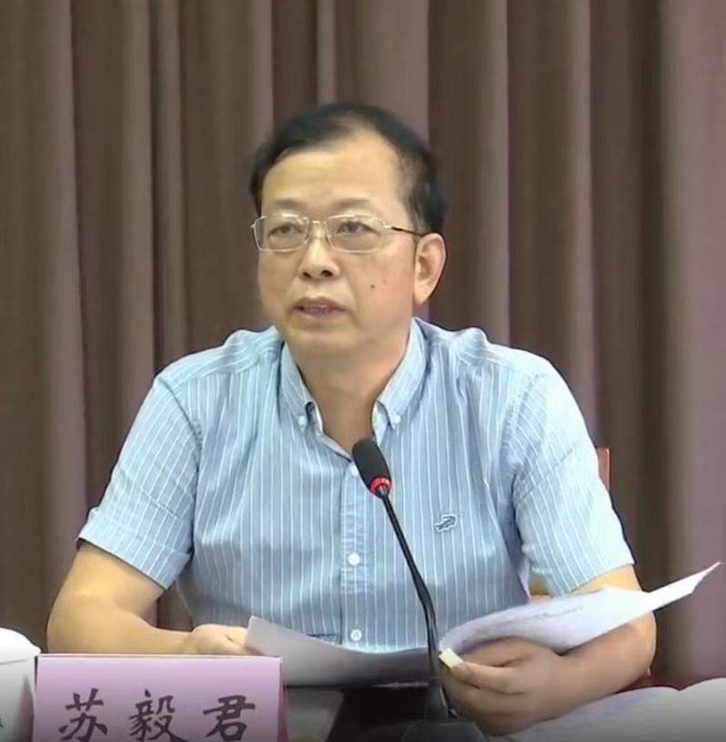 涉嫌严重违纪违法！福建一处级干部被查（附简历）