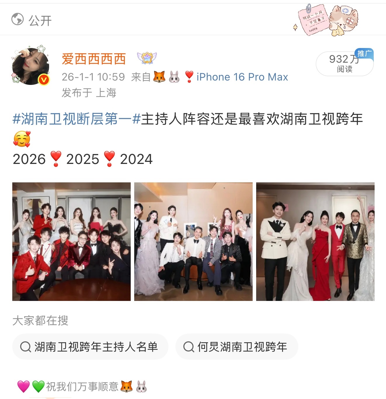 不是，一会儿没看，真把我判给芒果了是吗