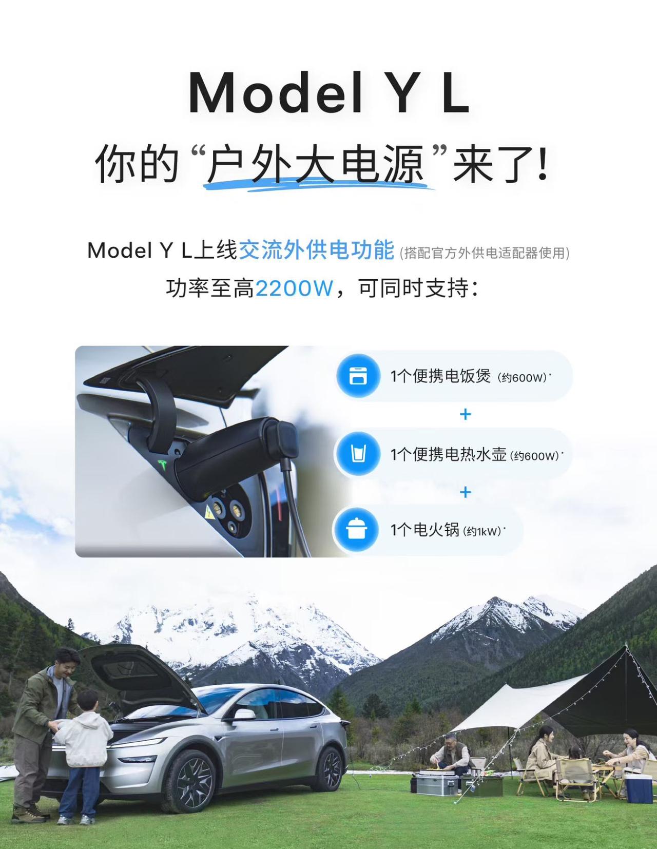 对外放电在户外玩的时候用起来是真香[呲牙][呲牙][呲牙]以前有些人说这功能lo