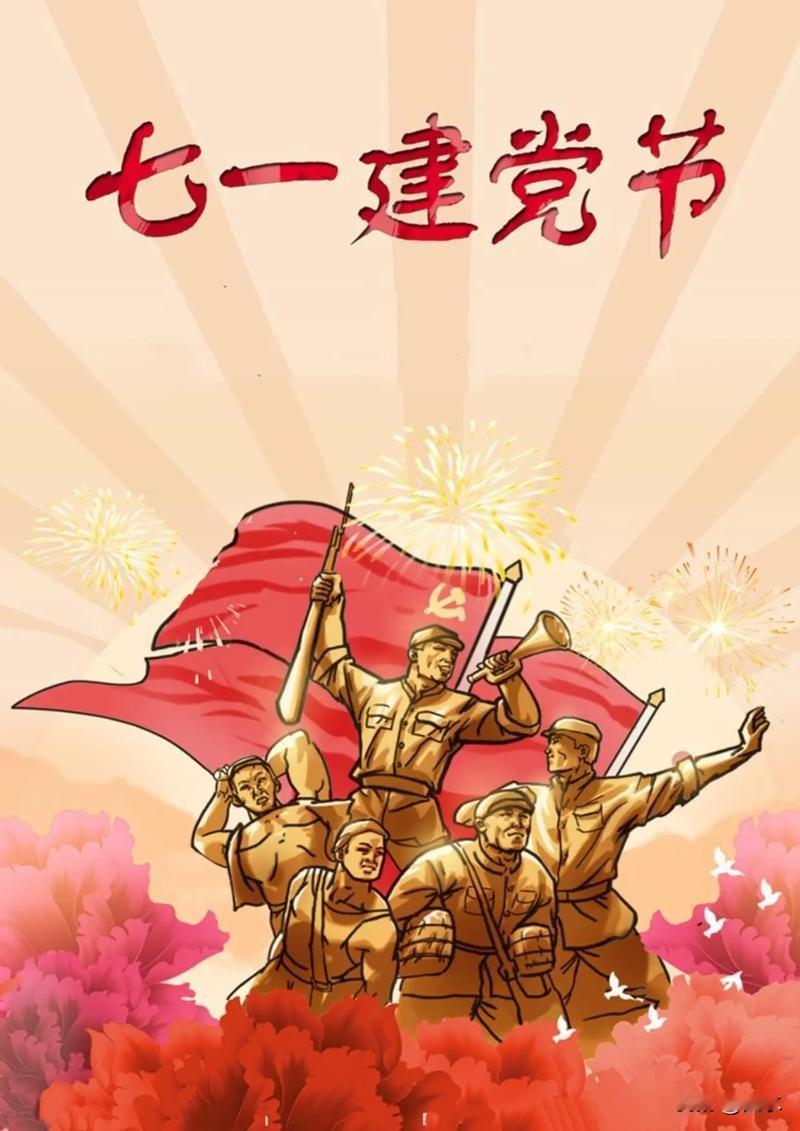 日出江海耀红船
励志千秋续伟篇
百年风云有舵手
锦绣宏图落眼前