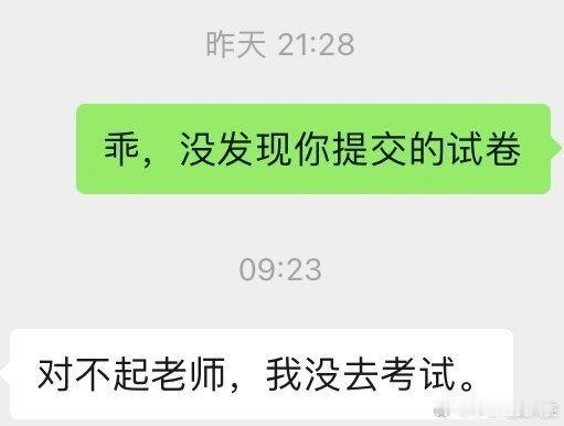 期末如何帮学生及格 