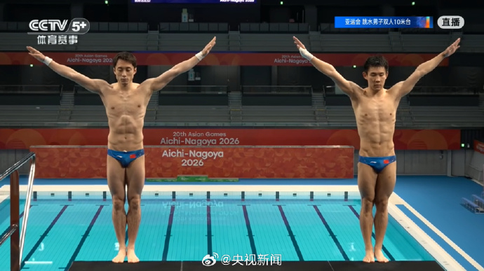 #中国队男子双人10米台金牌#【亚运会 | 杨昊/练俊杰获男子双人10米台金牌】