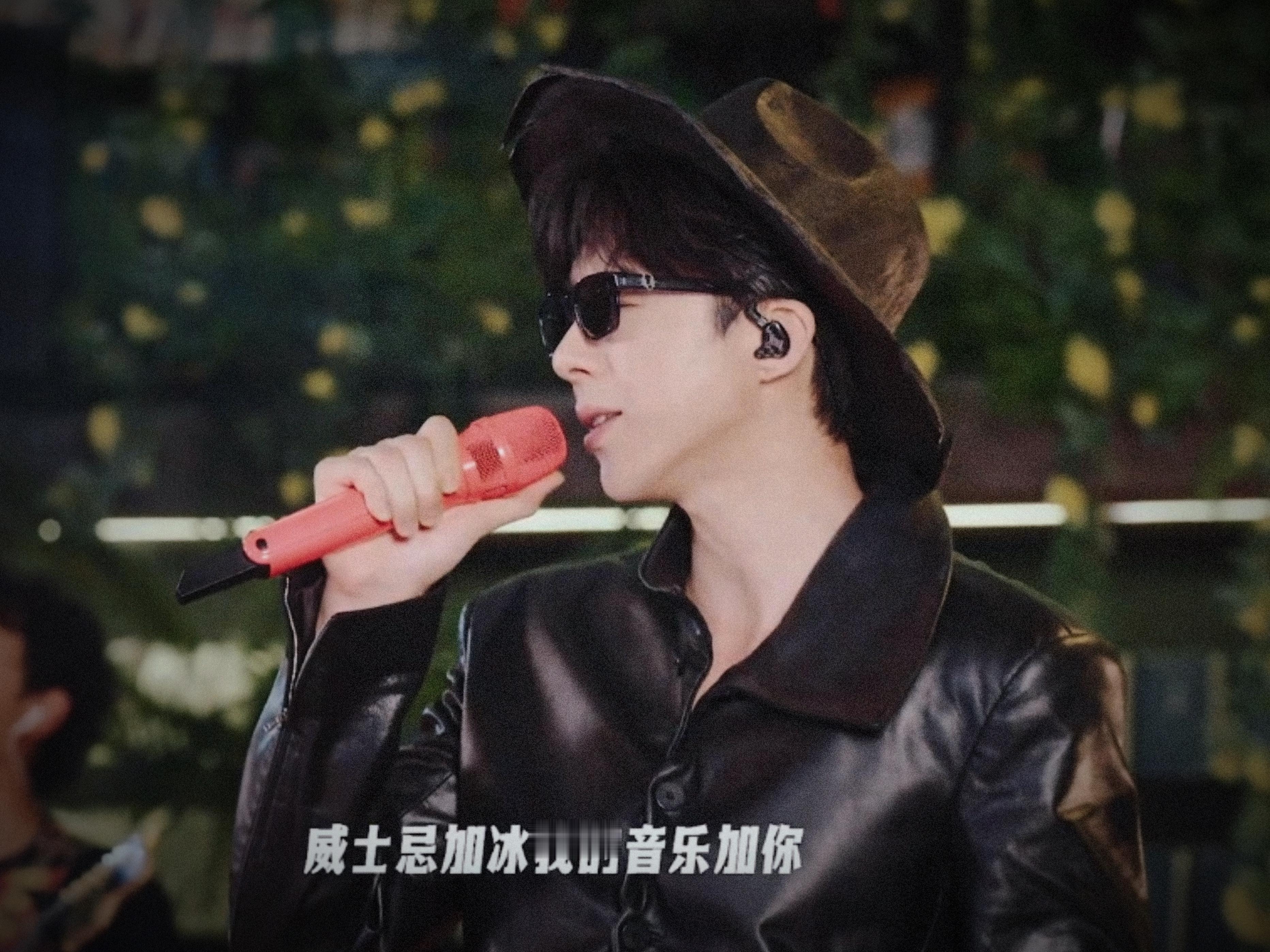谢谢你刘宇宁。今天。带我们每一个人都坐在内场的第一排。刘宇宁直播
