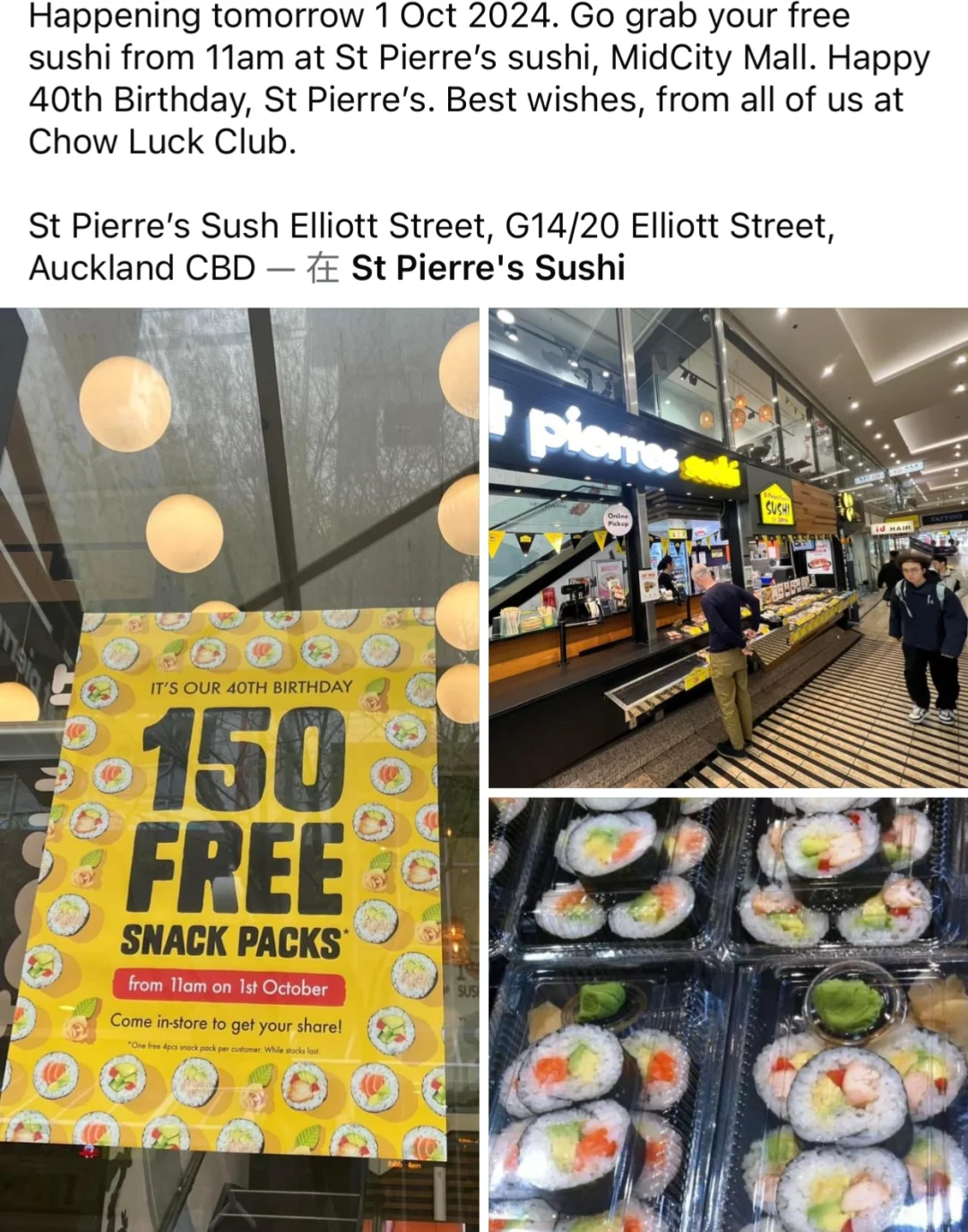 🇳🇿纽村的10月 羊毛薅不停！