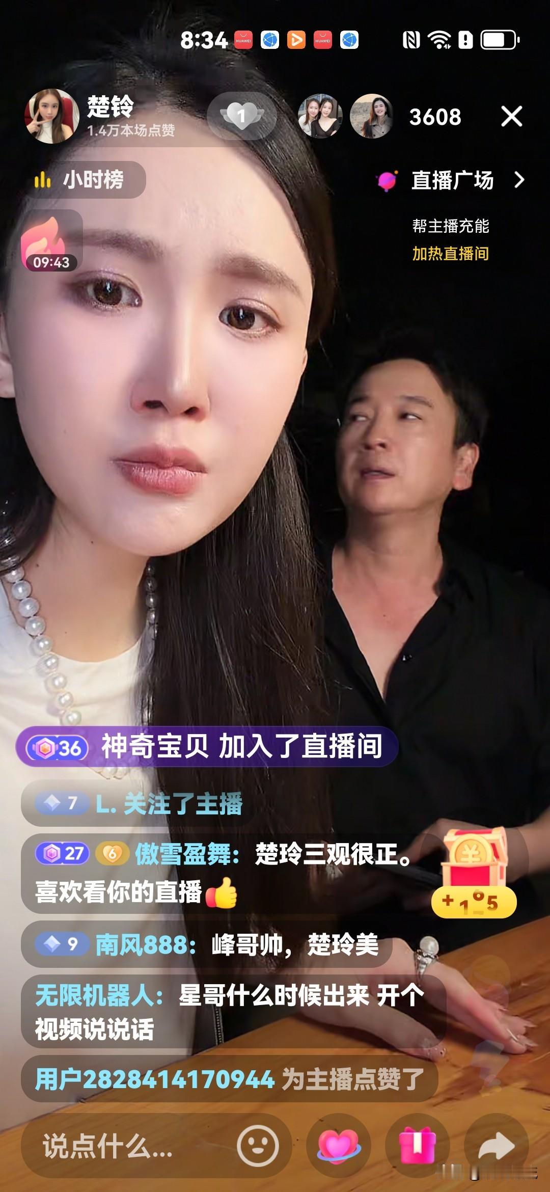 说实话，楚玲的脾气还是蛮暴躁的，今天晚上她和赖文峰在福建晋江老家豪宅的院子里直播