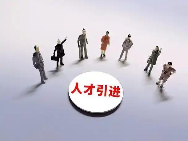 美国高薪挖人，真能阻碍中国科技逆袭？还真不一定。2025年，扎克伯格亲自下场，一
